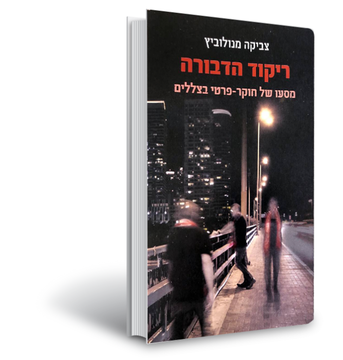 book1